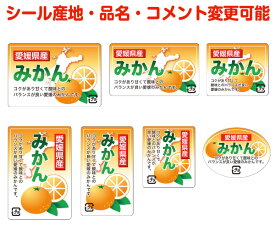 楽天市場 野菜 ラベル シールの通販