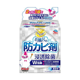 【2/18 04:00〜2/23 01:59 ポイント5倍】●らくハピ お風呂の防カビ剤 無香性 [1個入り]