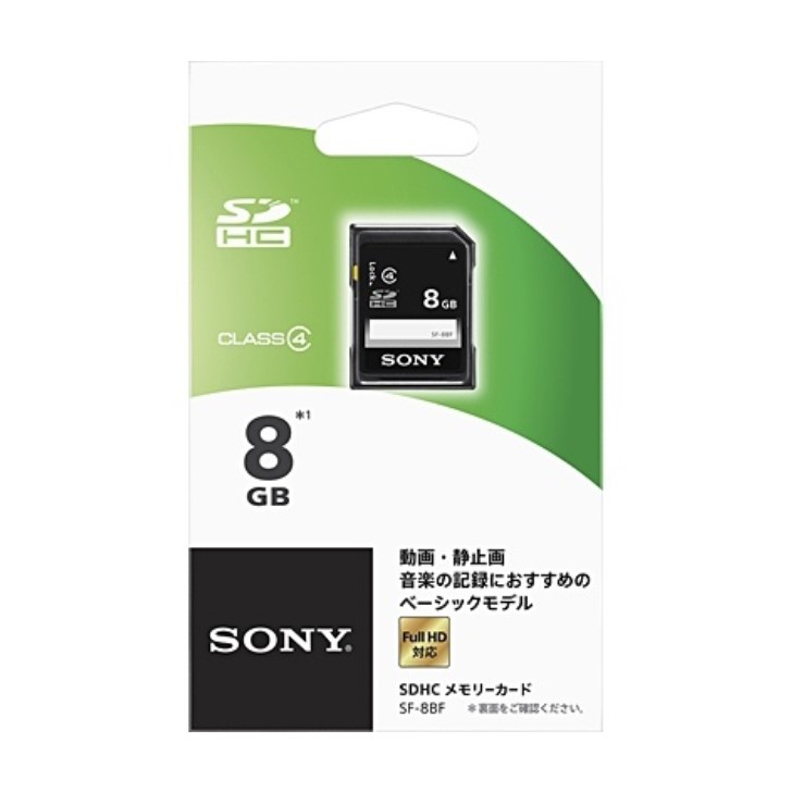 SONY SDHCメモリーカード 8GB SF-8BF T1