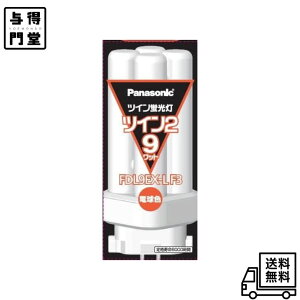�y4/4 20:00~4/10 23:59 �|�C���g5�{�z�p�i�\�j�b�N �c�C��2�u�������p���b�N�d���F�� FDL9EXLF3