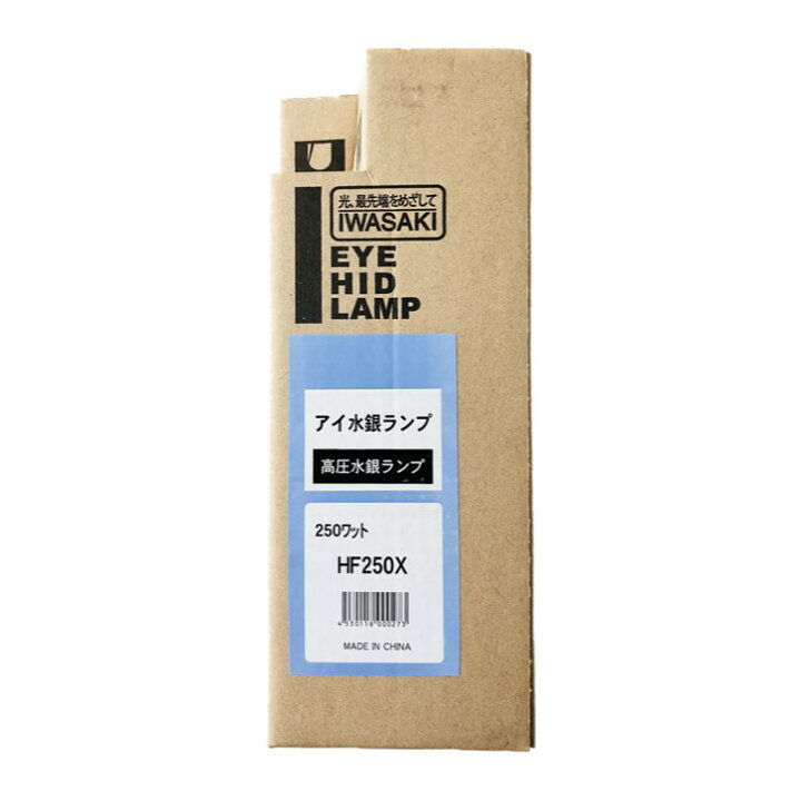 楽天市場】【12/4 20:00~12/11 01:59 ポイント5倍】岩崎 アイ水銀 