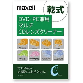 maxell マクセル DVD・CDレンズクリーナー(乾式) CD-TCL(T)