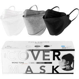 プラスライフ 不織布マスク 個包装 4層 フルカバータイプ 息しやすい 耳が痛くなりにくい 3色セット(ホワイト/ブラック/グレー) BFE/VFE/PFEフィルター ふつうサイズ 30枚入り