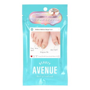 y11/30 00:00~12/1 23:59 |Cg5{zBEAUTYAVENUE(r[eBAxj[) tbgp 31pcs (EEx[Wtbg)