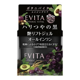 EVITA エビータ ボタニバイタル 艶リフト ジェル エレガントローズの香り オールインワンジェル 1個