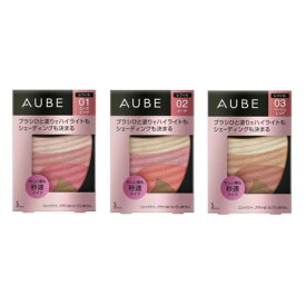 【11/4 20:00~11/11 01:59 ポイント5倍】【レフィル・詰め替え】ソフィーナ AUBE(オーブ) ブラシひと塗りチーク レフィル 5.7g