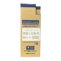 楽天市場】mf250 l-j2 bu-ps toshiba メタルハライドランプの通販