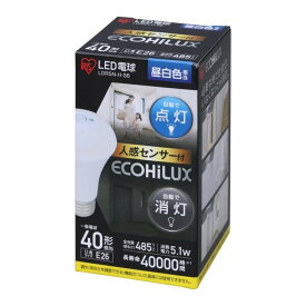 アイリスオーヤマ LED電球 人感センサー付 口金直径26mm 40W形相当 昼白色 LDR5N-H-S6