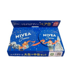 NIVEA つながるデザイン ペア缶 ニベアクリーム 大缶(169g)+中缶セット(56g)