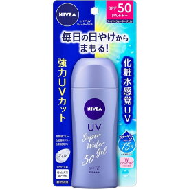 ニベアサン プロテクトウォータージェル SPF50 PA+++ 80g