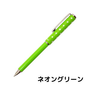【10/24 20:00~10/27 09:59 ポイント5倍】●ゼブラ(ZEBRA) 限定色 スライド式油性ボールペンSL-F1mini (0.7mm)