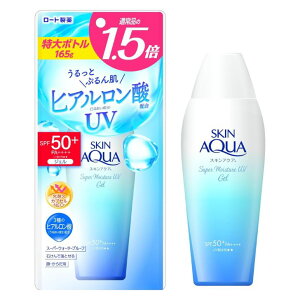 y11/1 00:00~23:59 |Cg5{zXLANA (SKIN AQUA) X[p[CX`[UVWFe 165gieʁEAqAzzUVASPF50+ PA++++j