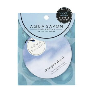 y12/4 20:00~12/11 01:59 |Cg5{zAQUA SAVON(ANAV{) ANAV{ Vv[t[̍ GA[tbVi[