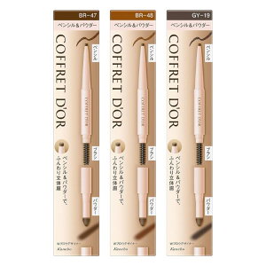 �y5/18 00:00~23:59 �|�C���g5�{�zKanebo �J�l�{�E COFFRET D'OR �R�t���h�[�� W�u���E�f�U�C�i�[ �y���V�� �S3�F