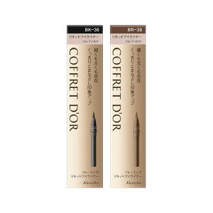 �y5/18 00:00~23:59 �|�C���g5�{�zKanebo �J�l�{�E COFFRET D'OR �R�t���h�[�� �t���[�~���O���L�b�h�A�C���C�i�[ ���t�B�� �S2�F