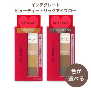 �y12/18 00:00- 12/26 01:59 �|�C���g5�{�z���C���e�O���[�g(INTEGRATE) �r���[�e�B�[�g���b�N �A�C�u���[ �A�C�u���E�p�E�_�[ �m�[�Y�V���h�E �n�C���C�g 2.5g