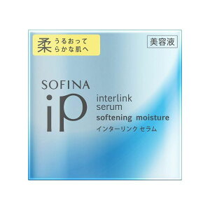 ソフィーナiP(アイピー) インターリンクセラム うるおって柔らかな肌へ 【柔】 本体 55g 美容液 オールインワン 化粧水機能+乳液機能 55g