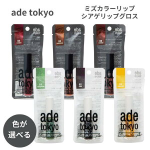 �y6/4 20:00~6/11 01:59 �|�C���g5�{�z��ade tokyo �A�f�g�[�L���[ �~�Y�J���[���b�v �V�A�Q���b�v�O���X �ێ� �F�����L�[�v