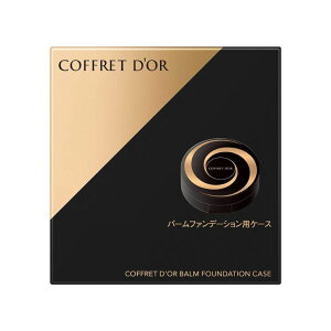 �y5/18 00:00~23:59 �|�C���g5�{�zKanebo COFFRET D'OR �R�t���h�[�� �o�[���t�@���f�[�V�����p�P�[�X