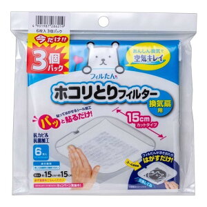 y9/4 20:00~9/11 01:59 |Cg5{zmA~ zRƂtB^[ C gC C C \邾 15cm×15cm 6×3pbN tB S8621