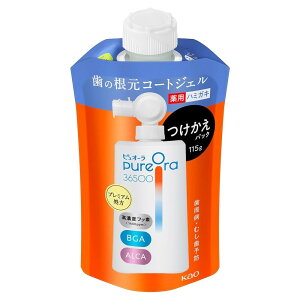 sI[36500 p̍R[gWFn~KL p 115g