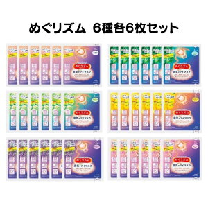 y9/4 20:00~9/11 01:59 |Cg5{z߂Y CŃzbgAC}XN 6 e6 v36 A\[gZbg  䂸 [Y J~[ x_[ Xї