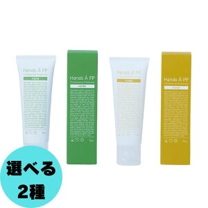 y10/10 00:00~23:59 |Cg5{zyIׂ2zHands  P.P.(nYG[) vtFbViveNV nhN[ 50g YUZU HERB 䂸 n[u APP