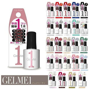 y11/20 00:00~11/27 01:59 |Cg5{zy2025NČJ[ׁIIzGel Me1 WF~[ 10ml WFlC ͂x[X s[It ZtlC J[WF ՂlC tlC 