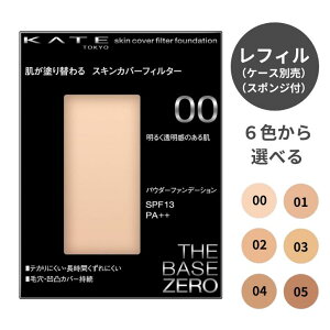 y11/30 00:00~12/1 23:59 |Cg5{zytBEX|WtzKATE(PCg) PCg XLJo[tB^[t@f[V 13g pE_[t@f[V P[Xʔ