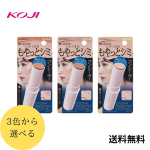 y11/30 00:00~12/1 23:59 |Cg5{zy3FIׂ܂EzKOJI(R[W[) l̃}XLOXeBbN RV[[ XeBbN^Cv ь V~ ݃Jo[ ωn CN