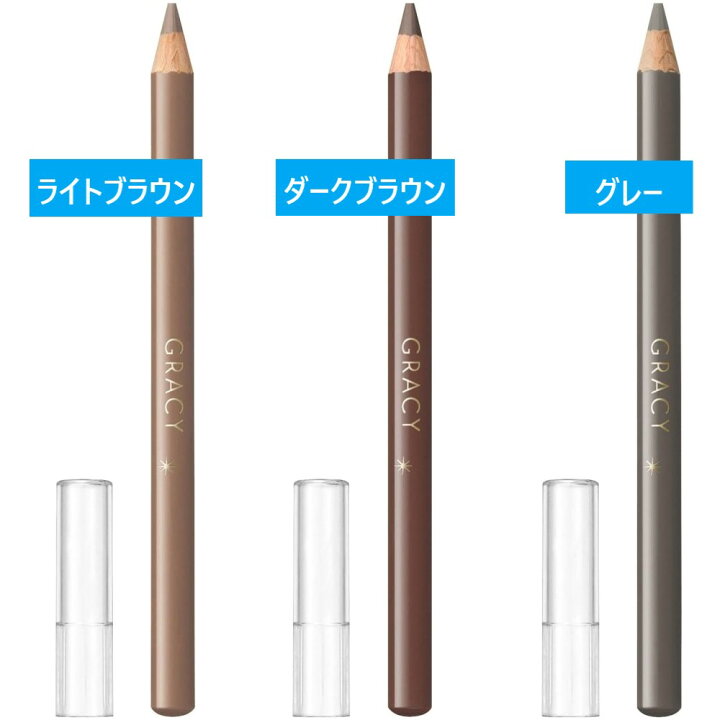 楽天市場】○【送料無料】資生堂 インテグレート グレイシィ 