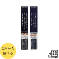 【3/15 00:00~23:59 ポイント5倍】●【送料無料】資生堂 インテグレート グレイシィ コンシーラー ナ 3g …