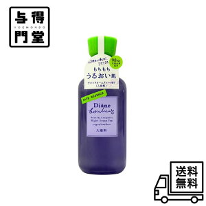 y12/4 20:00~12/11 01:59 |Cg5{z_CA {k[ _CA{k[  oXGbZX iCgh[eB[̍ 11 280ml