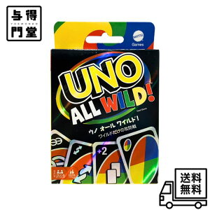 y11/20 00:00~11/27 01:59 |Cg5{z}eQ[(Mattel Game) Em(UNO) Em I[Ch J[hQ[ p[eB[Q[ 2~10lp 7΂ HHL33