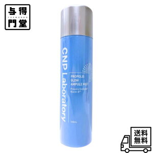 y11/4 20:00~11/11 01:59 |Cg5{zCNP (V[Gks[) v P G~Xg 100ml ϐ ~Xgϐ Xv[ ێ n c GCWOPA  ϒ v|X iCAVA~h CNP Labo