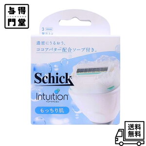 �y4/4 20:00~4/10 23:59 �|�C���g5�{�z���V�b�N Schick �C���g�D�C�V���� �������蔧 �֐n(3�R��)
