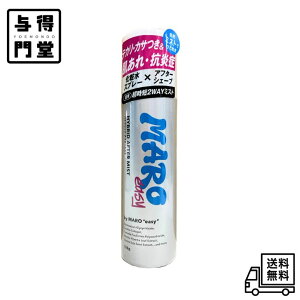 y11/1 00:00~23:59 |Cg5{zMARO easy p ~Xgϐ [ESg] At^[VF[u[V VgXEbh̍y򕔊Oiz120g