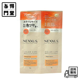 y11/20 00:00~11/27 01:59 |Cg5{zNEXXUS(lNTX) yAJ[veNg Vv[^g[gg TVF  10g+10g gCA