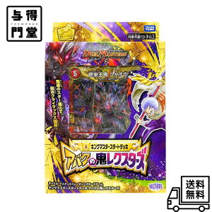y9/30 00:00~10/1 23:59 |Cg5{zfGE}X^[YTCG DMSD-21 LO}X^[X^[gfbL AoN̋SNX^[Y