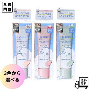 y11/20 00:00~11/27 01:59 |Cg5{zyfUCzmsh ^CV[Nbg ~l pvC}[x[X 30g Vi[fUC / SPF36 / PA+++ 3FIׂ TI O[ sN 