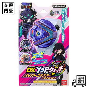 y12/15 00:00~23:59 |Cg5{zo_C dEHb` DX YSPEHb` oCp[RlN^[JX^x[ a NX}X v[g j̎q ̎q