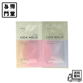 【10/4 20:00〜10/9 01:59 ポイント5倍】●CICA HOLIC by Violet(シカホリック) ディープモイスチャー ピュアシトラスの香り【トライアルパウチ シャンプー 3ml & トリートメント 3ml セット】サシェ