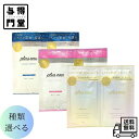 【7/13 10:00~7/15 23:59 ポイント5倍】●plus eau プリュスオー シャンプー&トリートメント1DAYトライアル 10ml+10ml 全3種 メロウ メルティ リポア サシェ