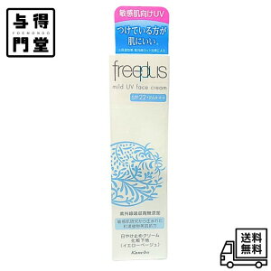 y11/20 00:00~11/27 01:59 |Cg5{zt[vX }ChUV tF[X SPF22/PA+++ Ă~ ωn CG[x[W 30g 1