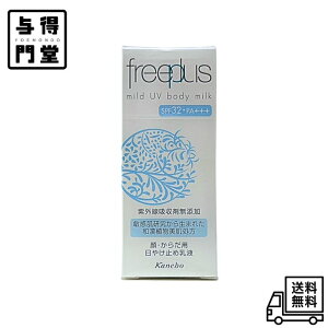 y11/20 00:00~11/27 01:59 |Cg5{zfreeplus t[vX }ChUV {fB SPF32/PA+++ Ă~ NA 50m