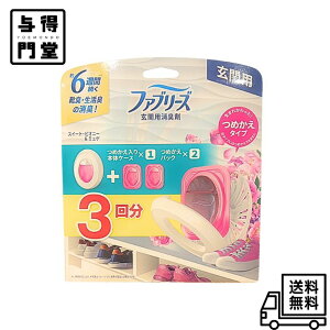 y11/4 20:00~11/11 01:59 |Cg5{zt@u[Y LF ֗p XC[gEsIj[&~Q lߑւ{̃P[X 7mL{lߑւ 7mLx2