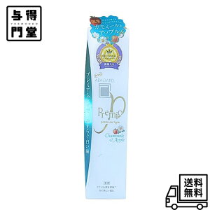 y9/4 20:00~9/11 01:59 |Cg5{zApK[h (APAGARD) v~I J~[Abv 105g zCgjO v~A^Cv pnChLVAp^Cgz  F ނ\h n~