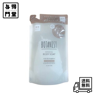 y9/25 12:00~23:59 |Cg5{zBOTANIST {^jXg {fB[\[v lߑւ fB[vCXg 425mL