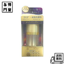 楽天市場】リッツ リバイバル オーバーナイトセラムの通販