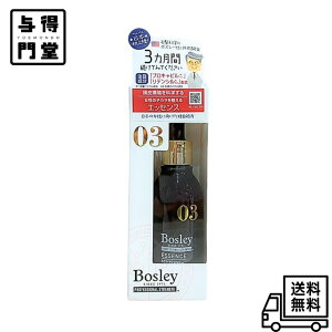 y9/25 12:00~23:59 |Cg5{zBosley({Y[) XJvGbZX 50mL pet
